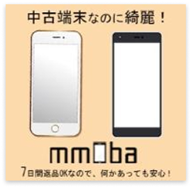 mmoba販売