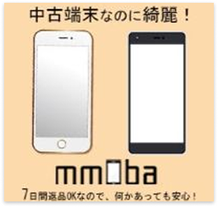 mmobaのバナー画像