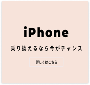 ダイワンテレコムのバナー画像